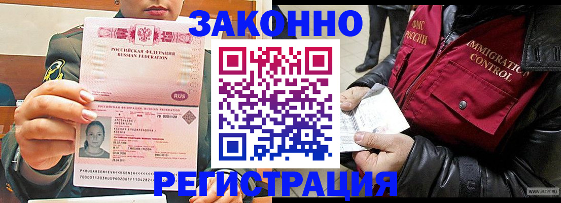 найти адрес прописки в Лабытнанги