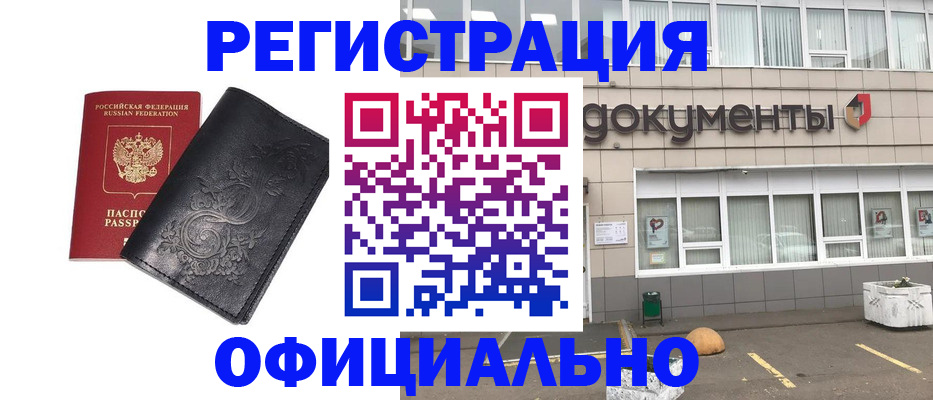 временная регистрация госуслуги в Лабытнанги